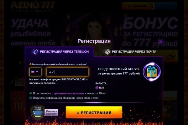 Кракен как зайти