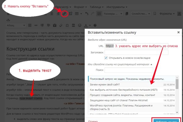 Кракен наркотики в оренбурге