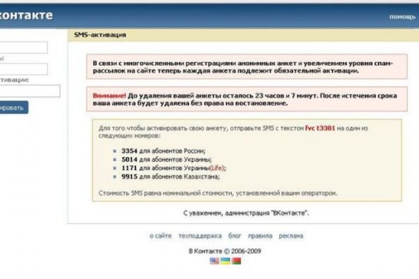 Официальный сайт даркнет