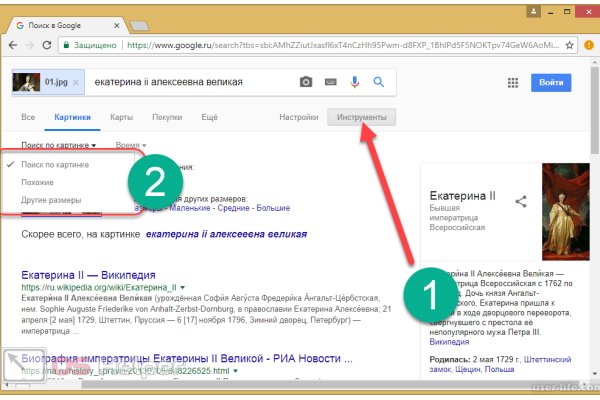 Kraken даркнет рынок ссылка