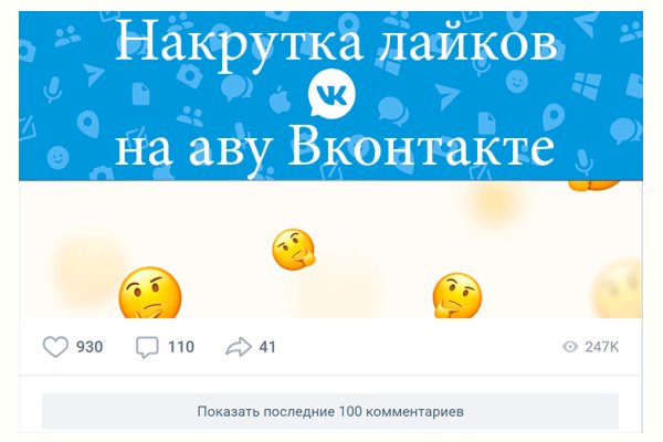 Кракен маркет что