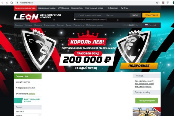 Кракен даркнет аккаунт