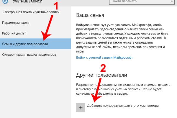 Кракен 20 at