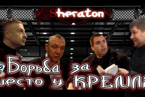 Кракен упал