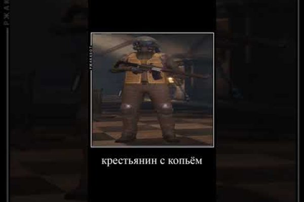 Кракен макет плейс
