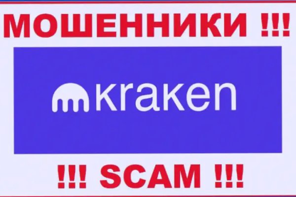 Зеркала сайта кракен tor