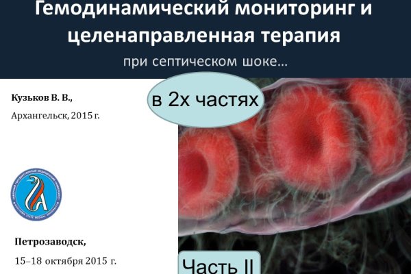 Kra37.at Вход на сайт главная страница