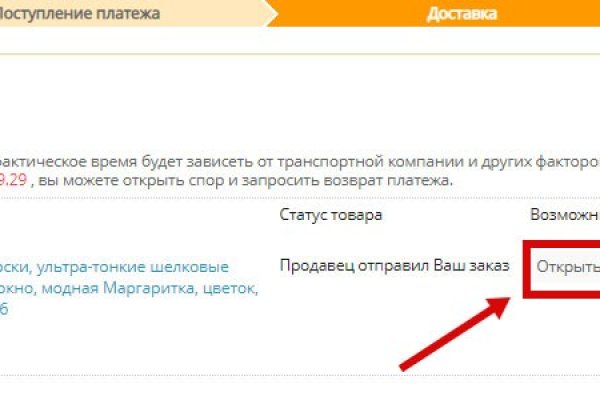 Кракен тор gigageek ru