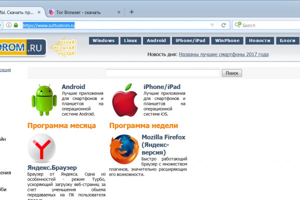 Кракен даркент