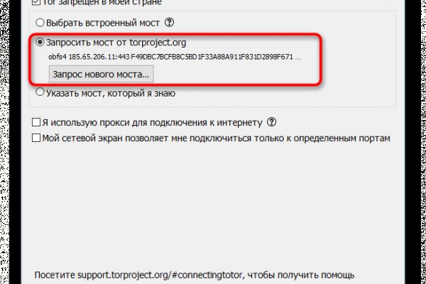 Сайт кракен тор