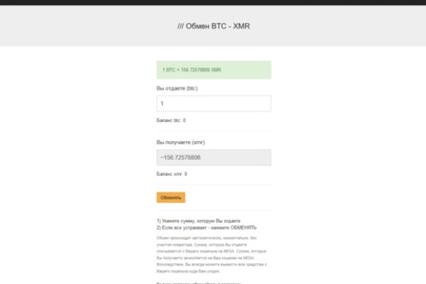 Кракен kr2web in