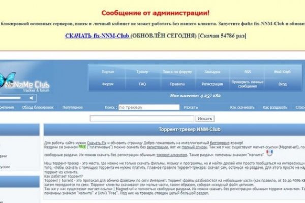Тор браузер кракен