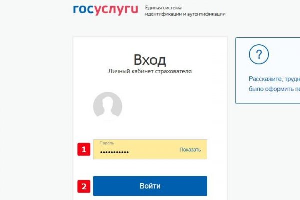 Кракен маркер даркнет