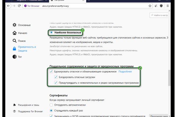 Кракен маркетплейс отзывы