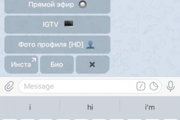 Вход в кракен даркнет