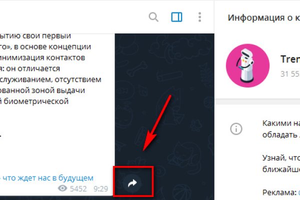 Купон кракен даркнет