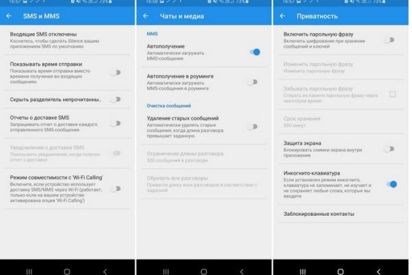 Что такое кракен маркет