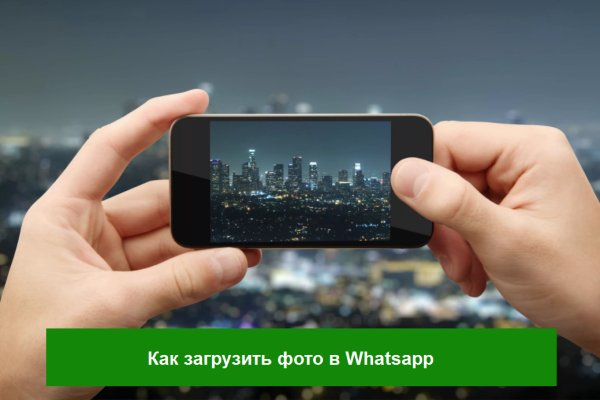 Кракен зеркало на сегодня