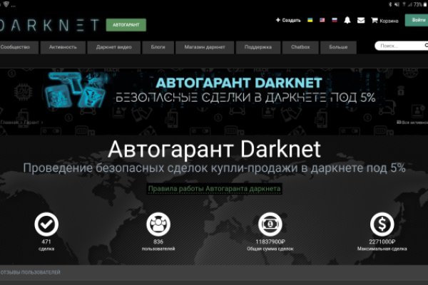 Кракен ссылка зайти