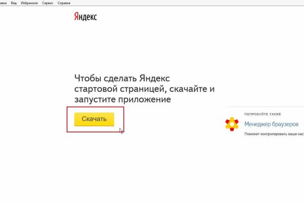 Кракен картель