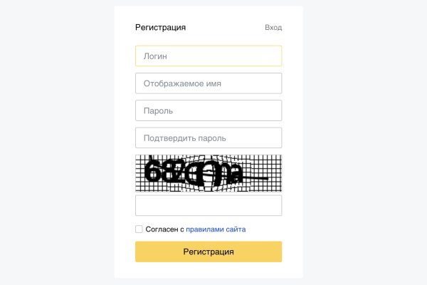 Kraken marketplace
