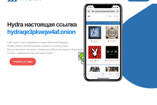 Darknet магазин