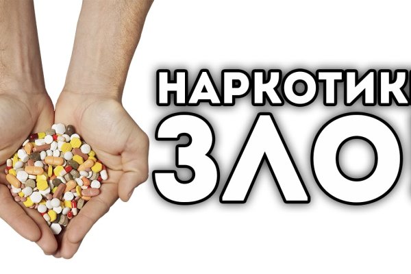 Что за маркетплейс кракен