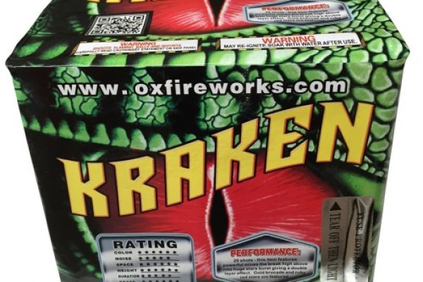 Kraken url