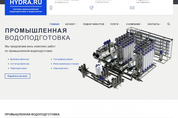 Даркнет заказ