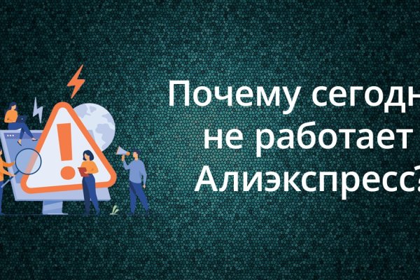 Kraken рабочее зеркало
