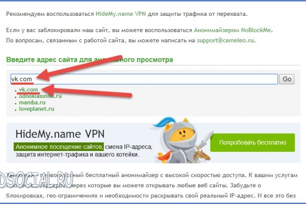 Кракен магазин нарков