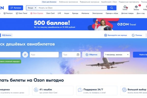 Ссылка на кракен 11