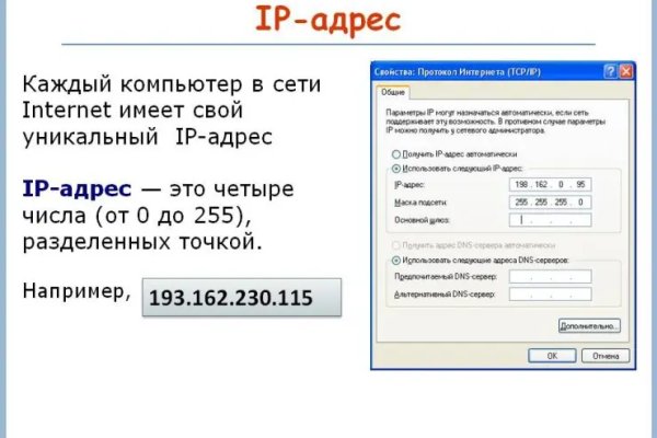 Кракен ссылка на сайт тор