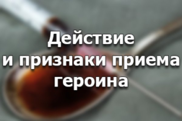 Ссылки тор браузер