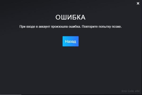 Кракен не работает тор