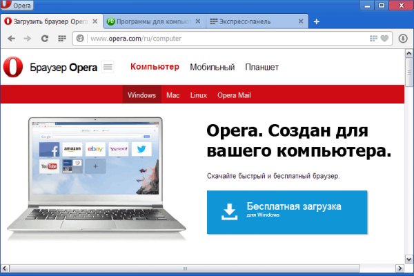 Кракен маркетплейс реклама текст