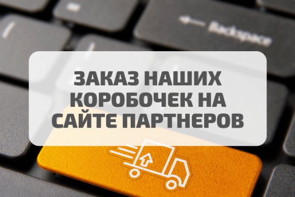 Забыл пароль кракен