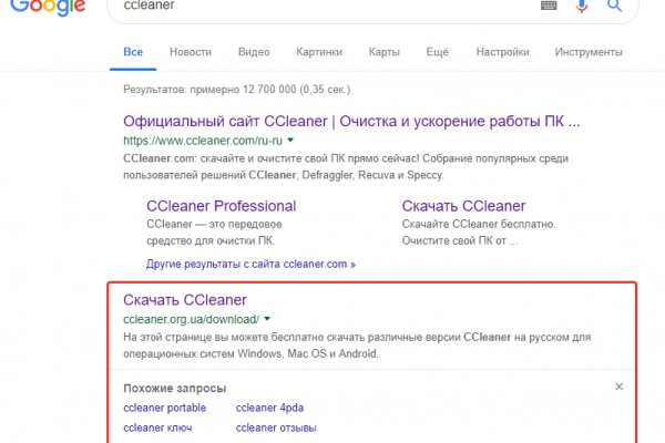Кракен это даркнет