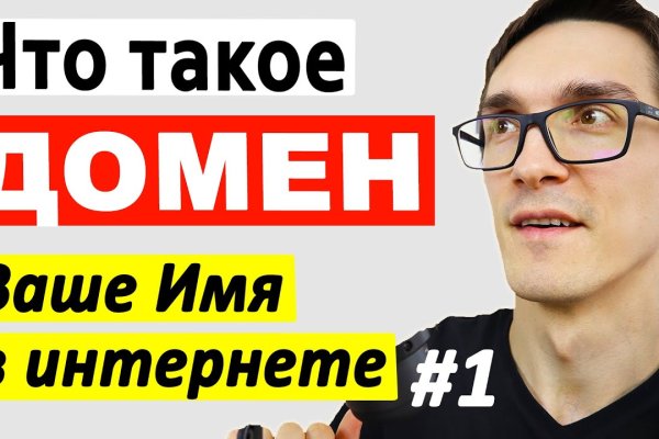 Кракен закладки