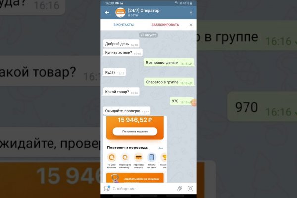 Кракен продажа наркотиков