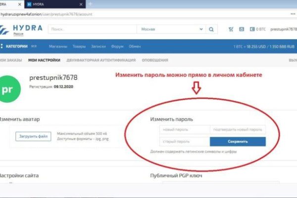 Кракен открылся