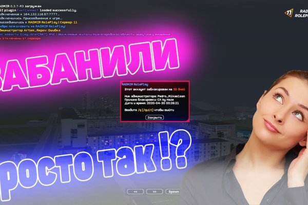 Как зайти на площадку кракен