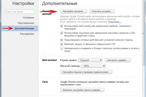 Кракен сайт юнион