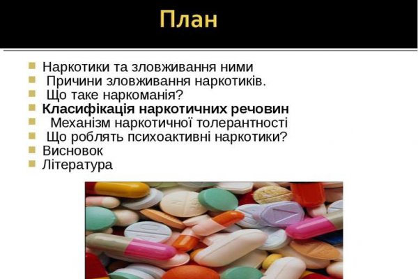 Кракен соль