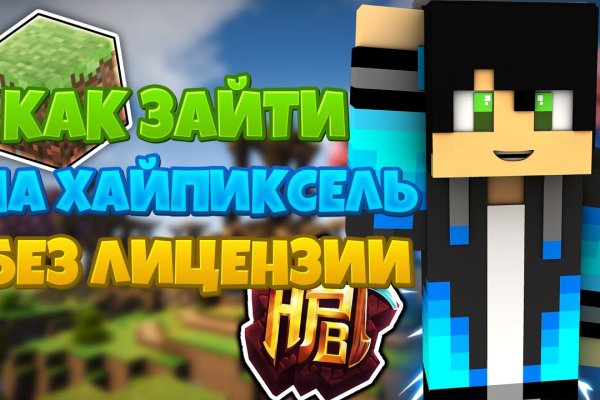 Гидра и кракен