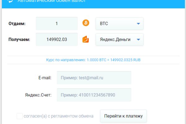 Kraken market зеркала