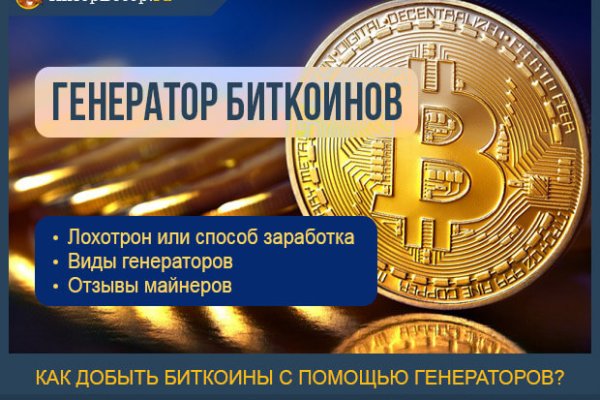 Кракен купить порошок