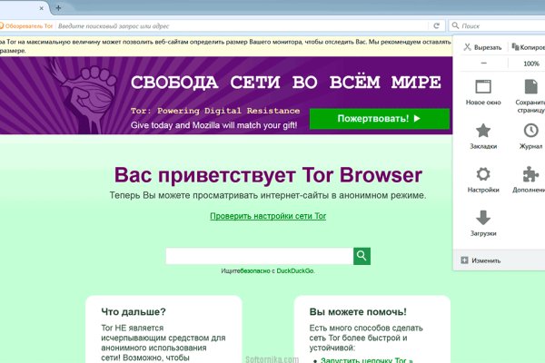 Регистрация на сайте кракен